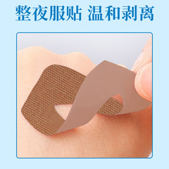 嘴唇閉合貼閉嘴貼張嘴睡覺兒童閉口貼鼾口呼吸矯正封嘴加工生產