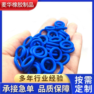跨境专供高品质 水密封WRAS ROHS认证PTFE铁氟龙喷涂O型圈定制