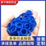 定制密封跨境高品质o型圈