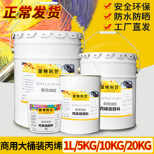 ������ɯ��ϩ��ϴ�Ͱ�b��ˮ�͕���]1L/5/10/50KG��ˮ��ϰ��]