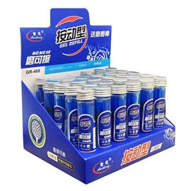 中性笔;替芯、笔芯;签字笔