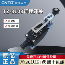 CNTD������λ�г��_�PTZ-8108����݆��ˮME/8108 AZ-8108 CZ-8108