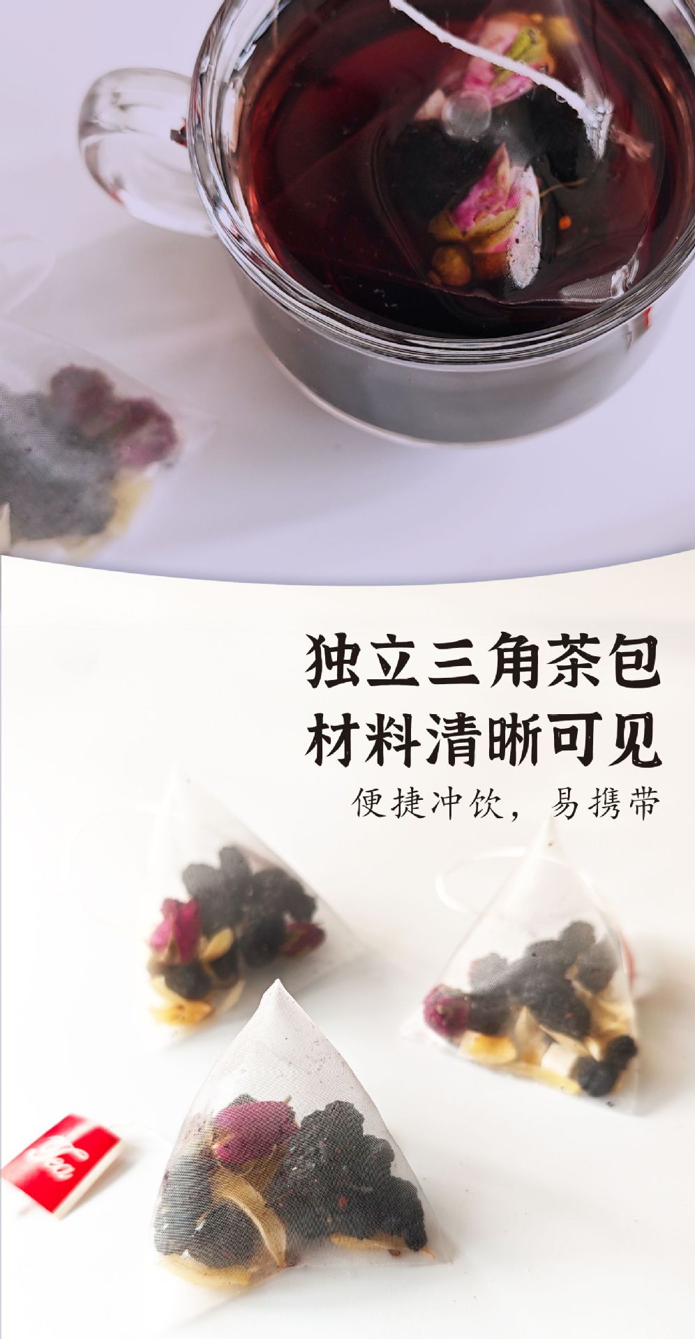 Mulberry Rose Lily Poria Herbal Tea Sang Shen Mei Gui Bai He Fu Ling Tea Bags 150g Cold Brew Wellness Blend preparation
