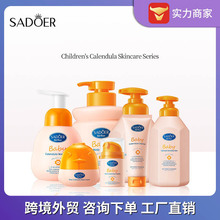 ȫӢ��SADOER��ͯ��յ��ά����Eȫ������� ϴ����װ�羳������