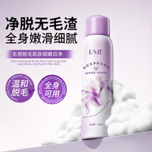 RME�ºͽྻ��ëĽ˹��ʹ��ëȫ�������ºͲ��̼���͸�⻬��ë��