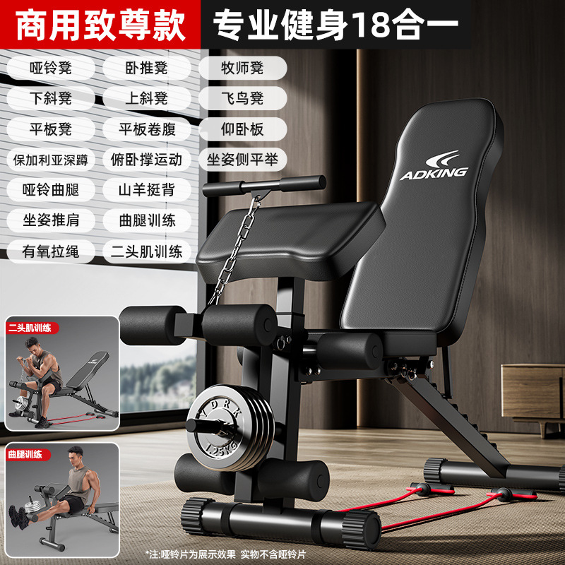 Multifuncional para el hogar de acondicionamiento físico, ayuda de abdominación comercial para hombres, barraca horizontal, taburete plegable para pájaros