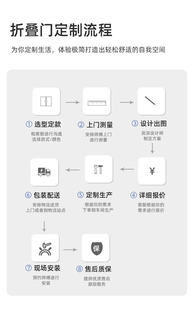 折叠门_20.jpg