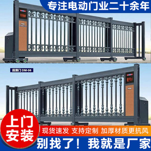 铝合金段滑门电动伸缩门分段平移门自动折叠门直线悬浮门工业大门-阿里巴巴