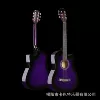 38 -inch K light light [紫 purple]