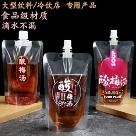 其他食品包装;软饮料包装;外卖餐饮包装