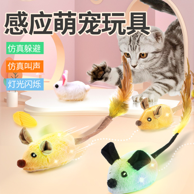 抖音网红同款宠物鼠毛绒玩具充电动小仓鼠万向灯光声音猫宠物玩具