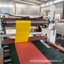 ��ճ���d�x�ͼ����Բ����z�T�z�ͺϙC EVA�����p������z���z�C