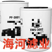 N۹̙CеOl늙CMC͞VоPF-3001/XWS-3002