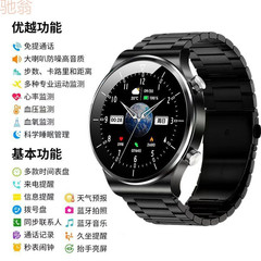 华强北智能手表GT9【顶配版watch9 pro】可接打电话nfc运动手环