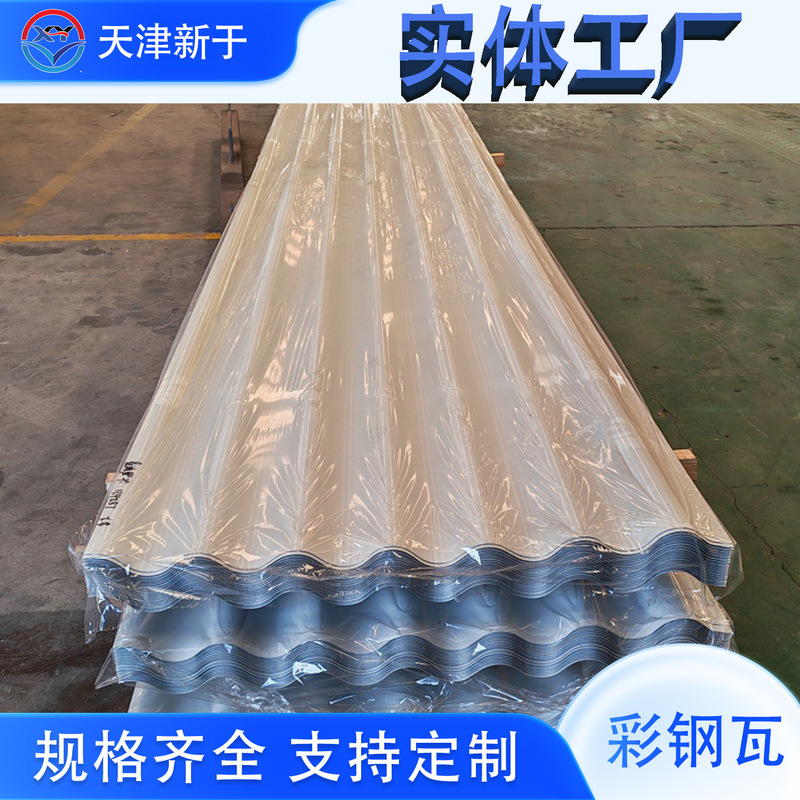 Color Steel Tile for Construction Site Factory Buildings, Roof and Wall Tiles, Galvanized Color-Coated Corrugated Board, Type 840/900 Color Steel Tile for Construction Site Factory Buildings, Roof and Wall Tiles, Galvanized Color-Coated Corrugated Board, Type 840/900