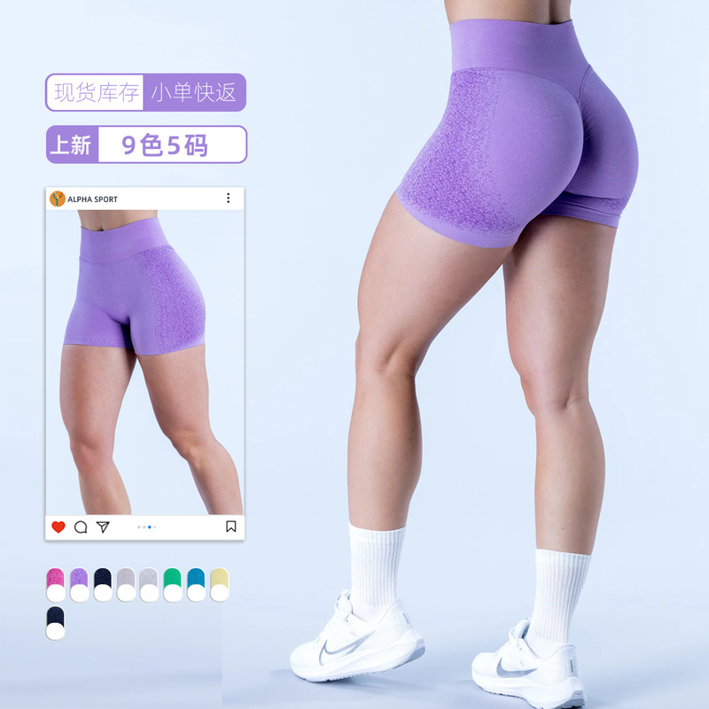 Cross-Border New Df Seamless Sports Shorts for Women with Three-Section Waist, Ruched Butt-Lifting, Running, Fitness, High-Waisted, Tummy Control Yoga Pants
