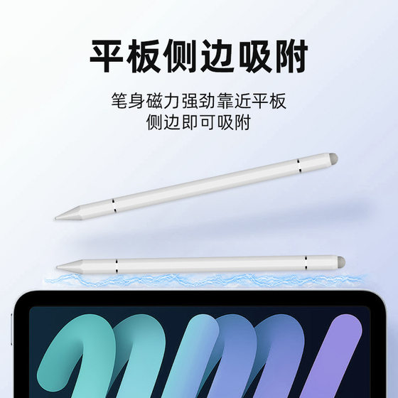 Magnetic suction three-in-one touch screen capacitive pen for iPad Apple Huawei tablet stylus portable signature stylus