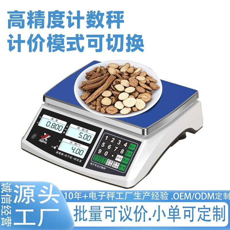 Высокоточные точные точные счетные весы, электронные весы 0.1g прецизионные промышленные весы, электронные весы, коммерческие 30kg