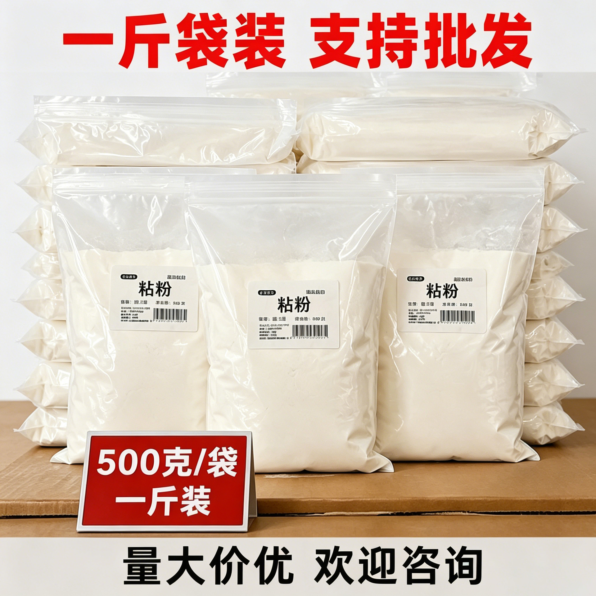 品水寻鱼摇三摇超级粘粉麻团鱼饵颗粒黑坑拉红虫状态伴侣散装
