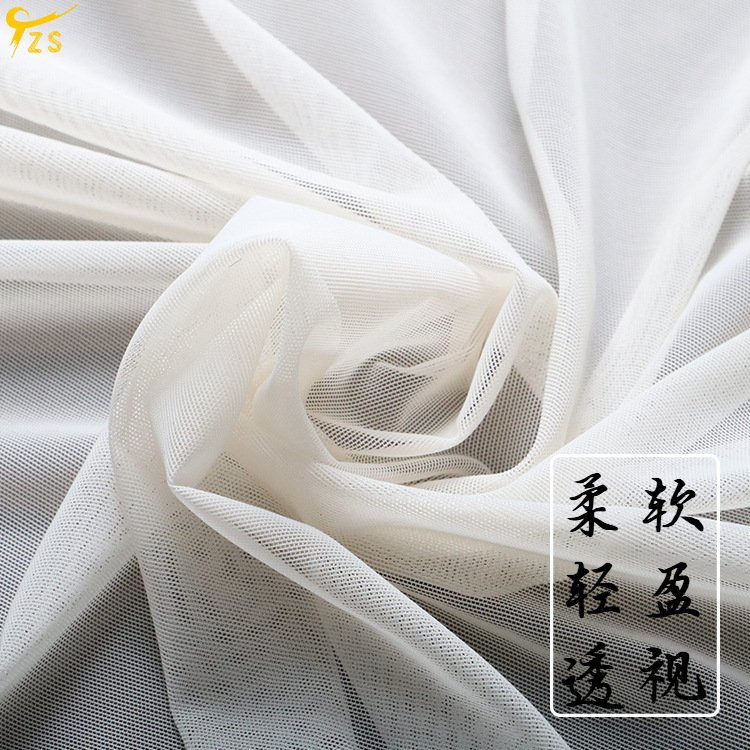 现货20D氨纶网布 弹力透气方格涤氨网布内衣瑜伽服女装连衣裙面料