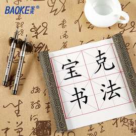 宝克精品书法笔大中小楷秀丽笔尼龙头学生绘画练字书法传统毛笔S1