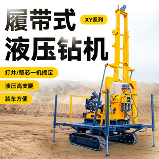 �Ď�ʽ�����̽�C�ۯB���Һ������ȡ��荙CҰ��V�}����ȡо荙C