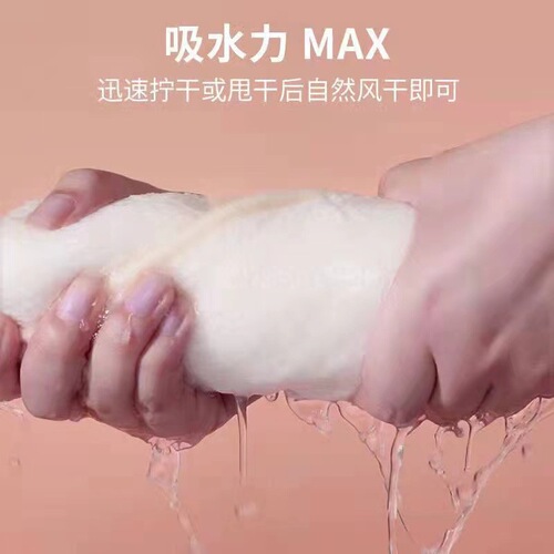 Hot compress facial towel, facial beauty steam heating mask cover, coral velvet special towel for face, hot and cold compress facial towel