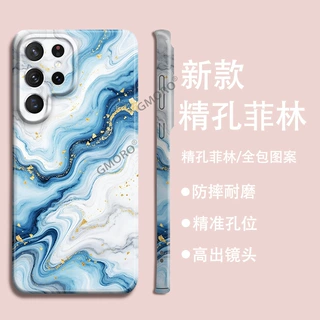 国风蓝金鎏金流体大理石GalaxyS26单层超薄手机壳S24+全包保护套
