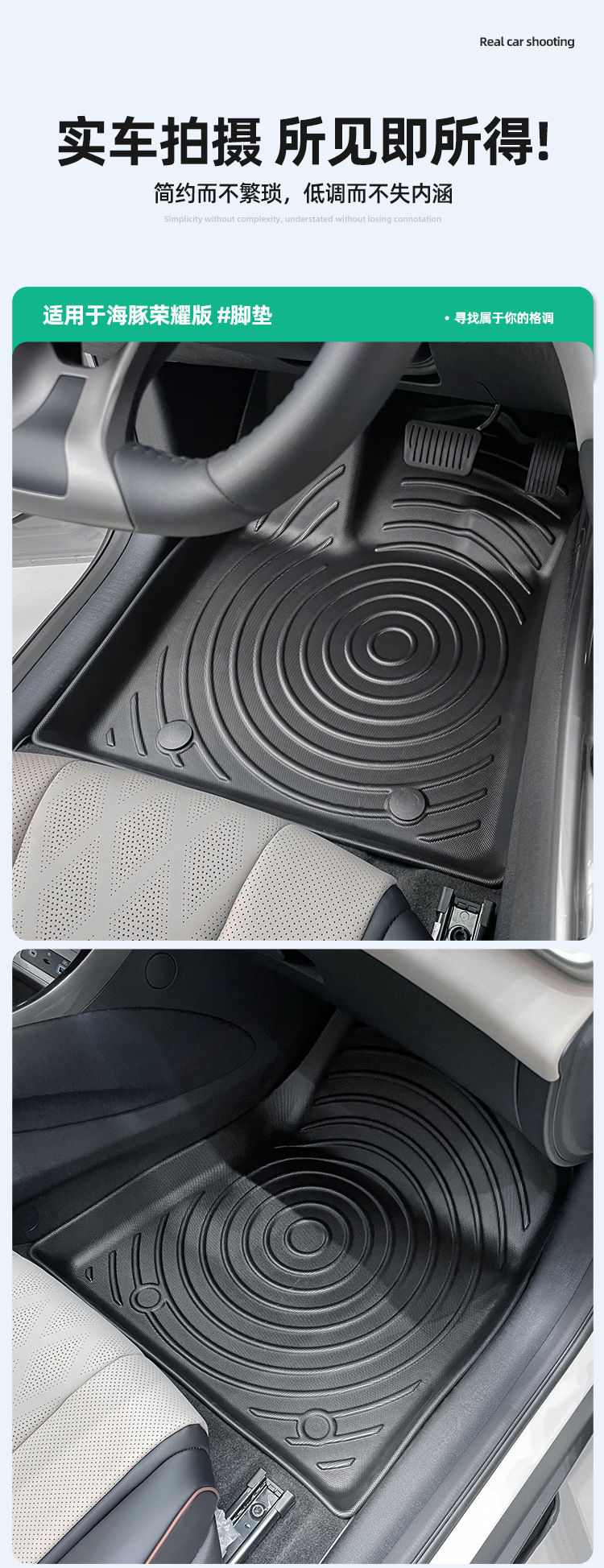 Suitable for 21-25 Models of Byd Dolphin Car Floor Mats, Tpe Floor Mats, and Trunk Mats
