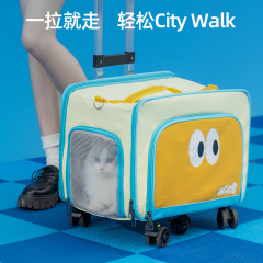 宠物包外出横向大容量拉杆包猫咪社会训练拓展猫包可折叠车载狗包