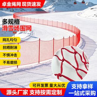 ��ѩ���tɫ���WPEѩ�����o�W�͵͜ؿ��_����ѩ���@���x��ȫ���o�W