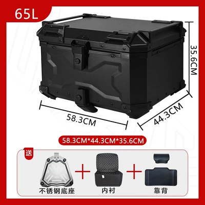 Motorcycle trunk – Alloy Tail Box Motorcycle Trunk - stainless-steel-base-65l-embossed-all-black-backrest-luxury-lining