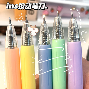 Press the hand account engraving knife pen ins high color value pen type engraving knife cutting student sticker release express engraving knife art knife