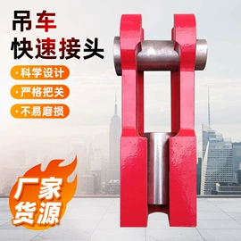连接环;套环;钢丝绳索具