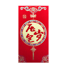 ����t��ϲ�����Ƿ���ʽǧԪ�����괺�����q������ϲ�c�¿�t����