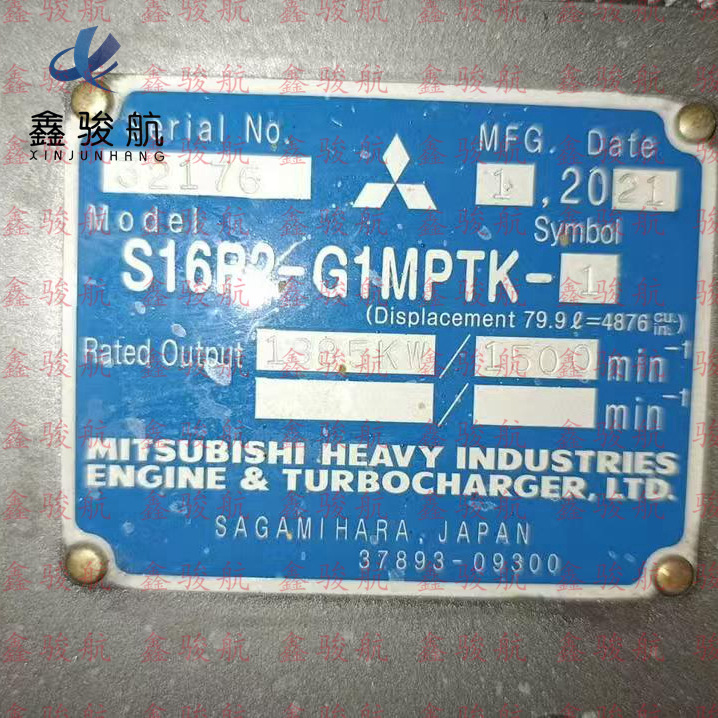 适用Mitsubishi三菱S16R2-T2热交换器总成2095KW原装,有CCS证书