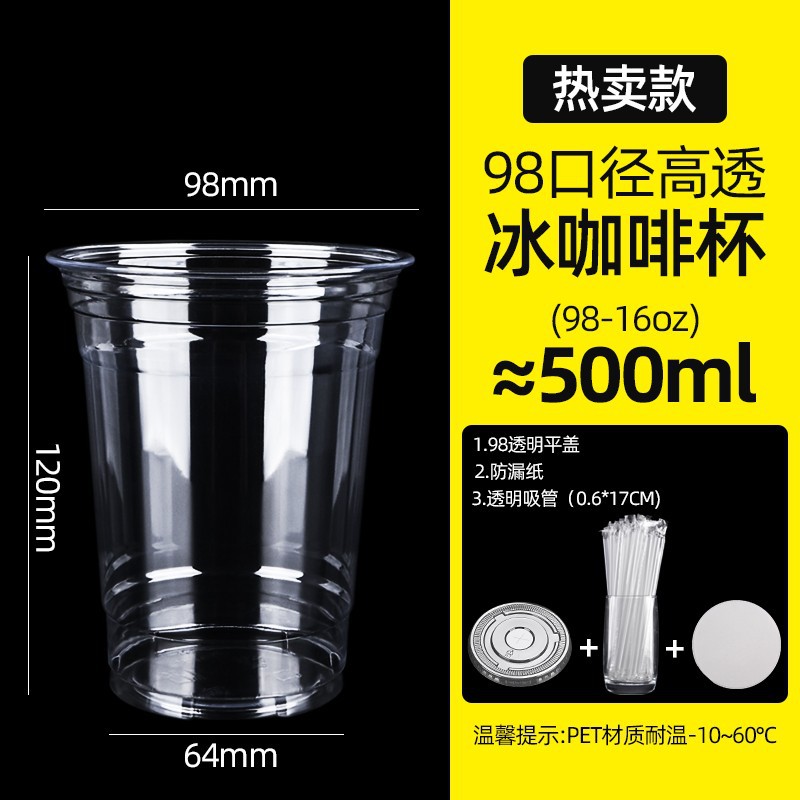 500ml̲豭һ԰̯400mlƷô