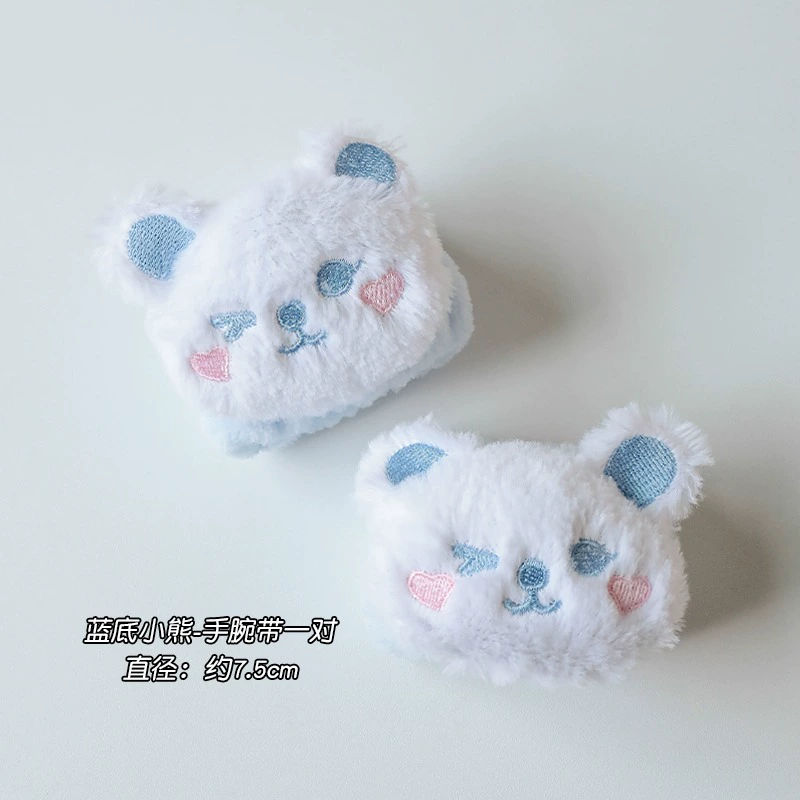 Bracelet for face washing, waterproof hand cream, cartoon cute sleeves
