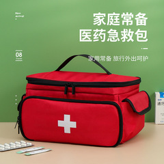 旅行医療バッグ小型薬品収納袋家庭救急収納ケース医療キットmedical bag