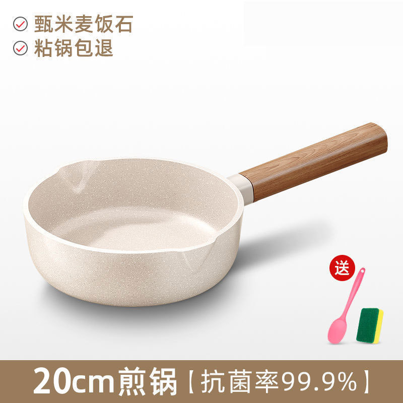20CM 화이트 프라이팬 [뚜껑 없음] + 실리콘 스푼 + 스펀지 물티슈