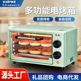 电风扇;家用电炸锅;电饭煲/锅