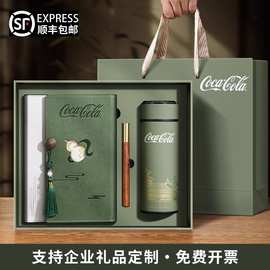 国潮商务伴手礼公司开业礼品定制教师节送老师文创实用礼物印LOGO