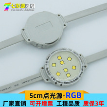 50mmcԴDMX512̿pɫؘw^bA8c24v