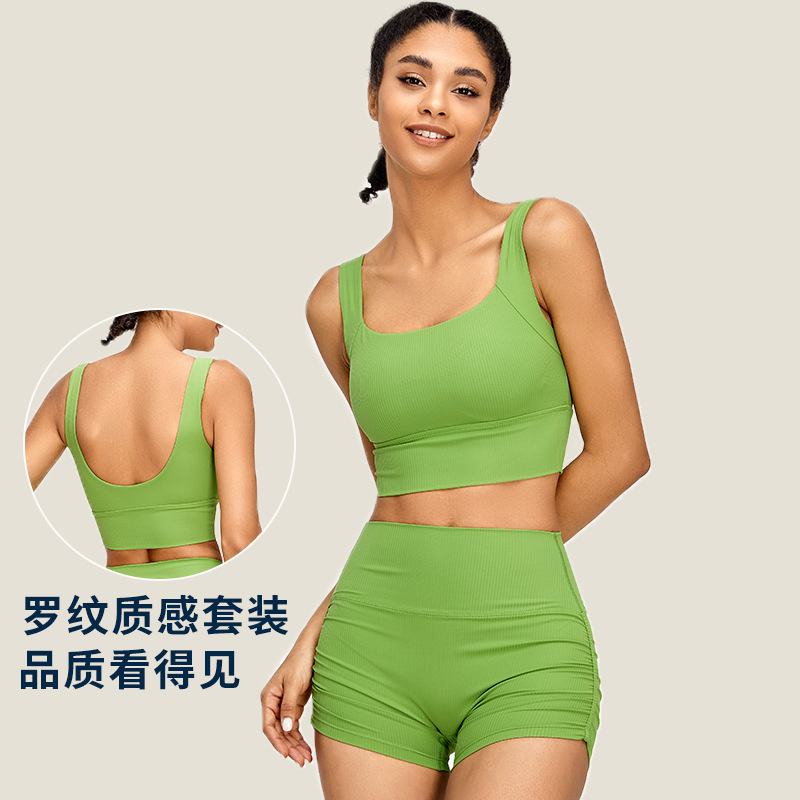 2023 nueva ropa de yoga traje de adelgazamiento de las mujeres ropa interior deportiva ajustada pantalones cortos casuales deportes de secado rápido traje de dos piezas