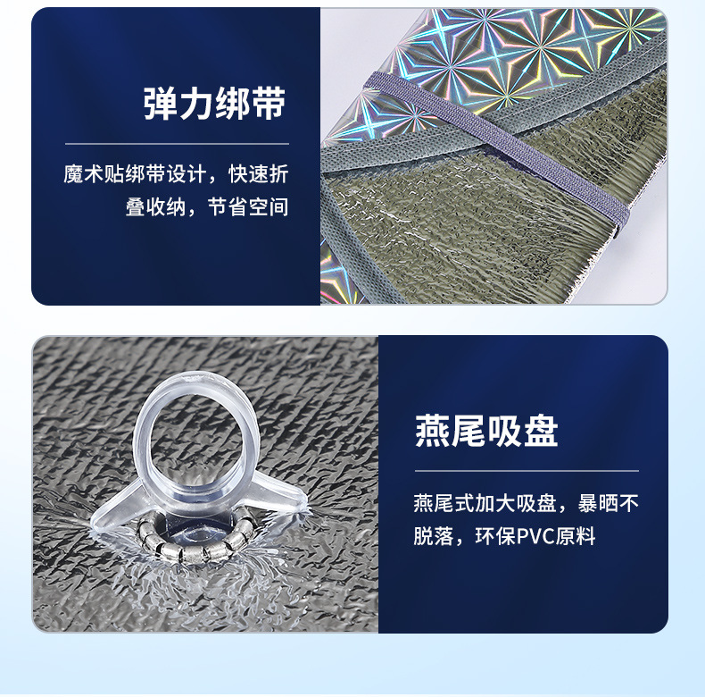 Car sunshade sunscreen heat insulation sunshade front windshield sunshade summer car curtain light blocking artifact