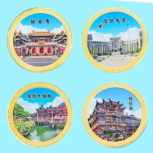 Spot Shanghai Bund Tourism Memority Coin Oriental Pearl Tower живописная местность Мемориальная туристическая компания культурная и творческая подарки
