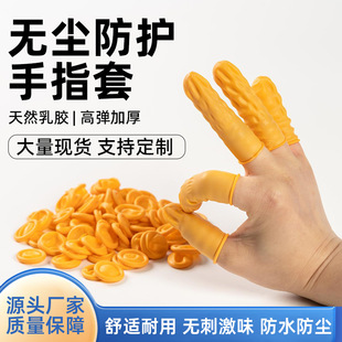��ָ�����S�C��o�uָ�׷��o늱��o������ĥһ����ָ�׹��I ���z