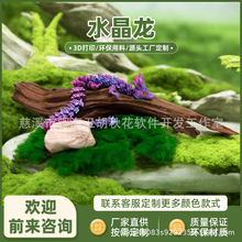 3D��ӡˮ�������۾��ڼ� �ؽڿɻ�۾���DIY���촴��С�������