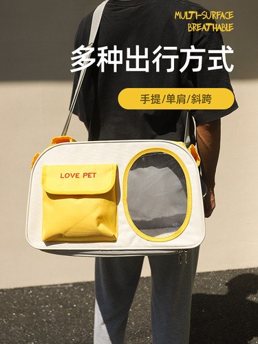 Cat bag, portable cat and dog backpack, space capsule cat cage, breathable portable cat bag, large capacity pet bag