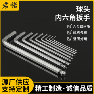 Metric Plastic Frame Extra Long Ball Head Manufacturer Direct Sales of Various Specifications Spherical Extended Hexagonal Wrench Hexagonal Wrench